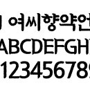 다운로L 이미지