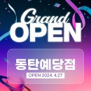 옐레드애견유치원&애견호텔동탄예당점