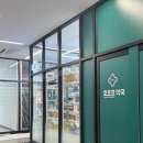 호호호약국 이미지