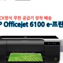 가온잉크충전