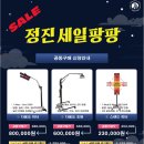 정진자동차정비 | [유비로 다용도 히터 납품후기] 다용도 히터 / 넓고 안정된 프레임 / 이동이 간편한 바퀴 / 자유자재...