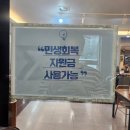 지오헤어 | 탄현동 미용실 헤어레스트 지오 방문 후기 — 남성 가르마펌 &amp; 다운펌 만족도 100%