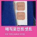 매직포인트