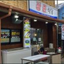 제주동문시장 이미지