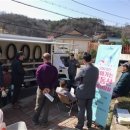 남차3리 장내 이미지
