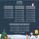 소풍(SoPoong) 이미지