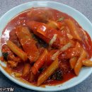만나분식 이미지