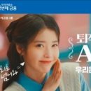 주식회사 아이엠게임 이미지