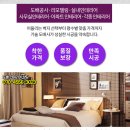 삼화온누리약국 이미지