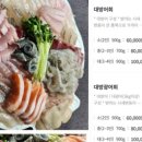 신안수산 네이버블로그