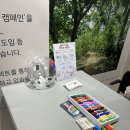 라인현대충청 | 현대백화점 충청점 현충일 행사 후기 | 비치볼 꾸미기, 팝업북 만들기 그리고 교육 뮤지컬 관람