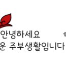 클린해우리집
