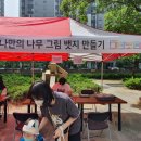 미담보담 이미지