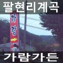 진접역 공인중개사사무소 이미지