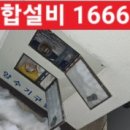 장수서창동-40 이미지