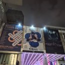 국립민속국악원 | 2025 대한민국 국악관현악축제 국립국악원 창작악단