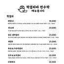 전수막 이미지
