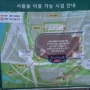 서울숲길 | 서울숲 나들이 후기｜4월 봄 피크닉 + 주차 꿀팁 + 공사구간 완벽 정리