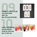 마운트앤커피
