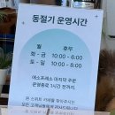 고양대로 1432번길 이미지