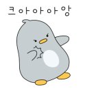 화도펜션
