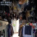 최선세탁소 이미지