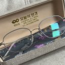 참밝은안경콘택트