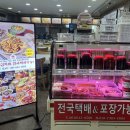 봉산동 게장백반거리 이미지