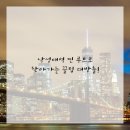 낙성대공인중개사사무소 이미지