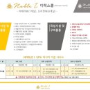 동탄제일프리미엄산후조리원 이미지
