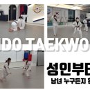 삼정태권도 이미지