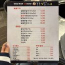 놀놀숯닭갈비 이미지