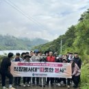 영월군시설관리공단 미디어투데이
