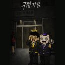 강남 방탈출 | 올드하지만 매력 있는 공포 테마인 에피소드 방탈출 '귀문기담' 후기