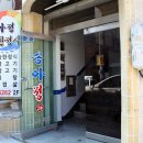 자산동299 이미지