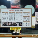 할매순대국 매봉역점 이미지