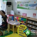 꼬마나라어린이집 이미지