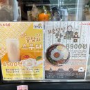 서울 성신여대그릭요거트 성신여대디저트 그릭앤샌드욤욤 동선동점, 블루베리바나나요거트 블바욤후기