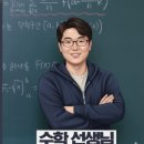 연세633학원