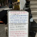 재두식당 이미지