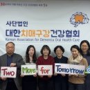 프로젝트 유 의원 이미지