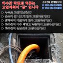 만능하우징설비 이미지