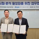 한국건축재재활용사업공제조합 이미지
