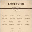 11545-02-33-18 | 대전봉명동펍 영국해리포터감성 채링크로스 하프폭립 칵테일 후기