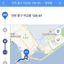 거잠포-버스정류장 이미지