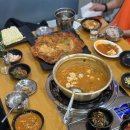 곽지그집 이미지