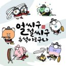 삼랑진초등학교 이미지