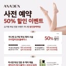 아나덴 슈가링왁싱 용인동백역점 네이버블로그