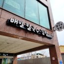 사천지점 아르떼 리조트 이미지