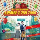 청춘7080 네이버블로그